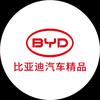 比亚迪汽车精品