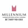 厦门海景千禧大酒店官方号