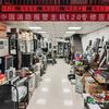 广州绿灿智能科技有限公司