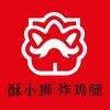 酥小狮炸鸡腿(省直玉成店)