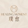 璞愈HEALING MOMENT