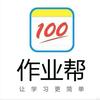 作业帮学习机(合阳店)专用号