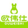 欧伟仕(江海路店)-店员陈佳宇