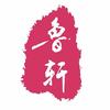 贵阳鲁轩基础部（艺考规划版）