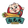 赵光头烤肉卷饼(商贸西门店)
