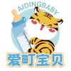 爱町宝贝·男孩女孩(和谐世纪店)