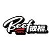 Beef彼福现烤牛肉干(海城店)