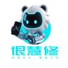很慧修手机快修(皇嘉瑞云店)专用号