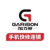 加力邦·星移科技(明珠广场店)