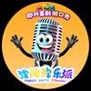 沈阳欢乐派剧场