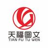 天福图文(新旭·京华府店)官方号
