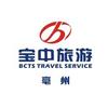 亳州宝中旅游