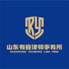 有容律师事务所