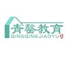 扬州青罄教育