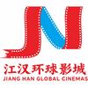 武汉江汉环球影城