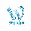 漯河海洋馆（福利专场）