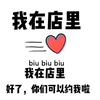 诺毅通讯（小林运营商服务）