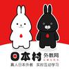 帝丹智慧教育科技