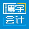海南博宇会计企业服务