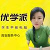 优学派高安店