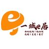 一城e居官方号