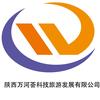 陕西万河荟国际旅行社