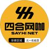 四合网咖（合肥元一名城店）