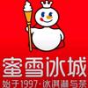 蜜雪冰城团购（全国团购通用）