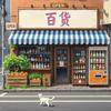 乖宝贝(南岭路店)宠粉号