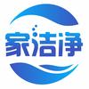 南京家洁净清洗维修技术培训