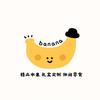 卟呐呐Banana.