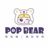 POPBEAR电玩城丽水银泰城店