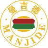 曼吉德汉堡店（兰陵店）