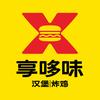 享哆味·汉堡炸鸡