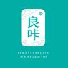 良咔柏乡县慧琳美容店