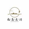 尚岛名湾足浴城官方号