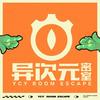 异次元密室(五棵松华熙店)
