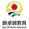 新卓越教育宠粉号