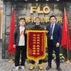 刑事控告|刑事辩护FLO芙蓉律师事务所