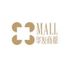 珠海华发商都