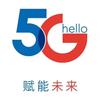 中国电信晴晴
