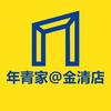 台州金清年青家家居生活馆