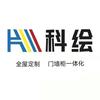 宋式美学全屋定制科绘