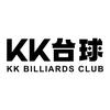 KK-台球俱乐部官方号