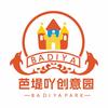 芭堤吖欢乐岛官方号