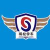琪松摩托车驾校（考场）官方号