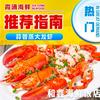 和鑫海鲜饭店官方号