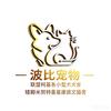 波比宠物·联萌柯基·矮脚德文猫舍