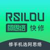 阿思络国成通讯(兴华路店)