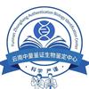 昆明中量鉴证·全品类DNA亲子检测咨询